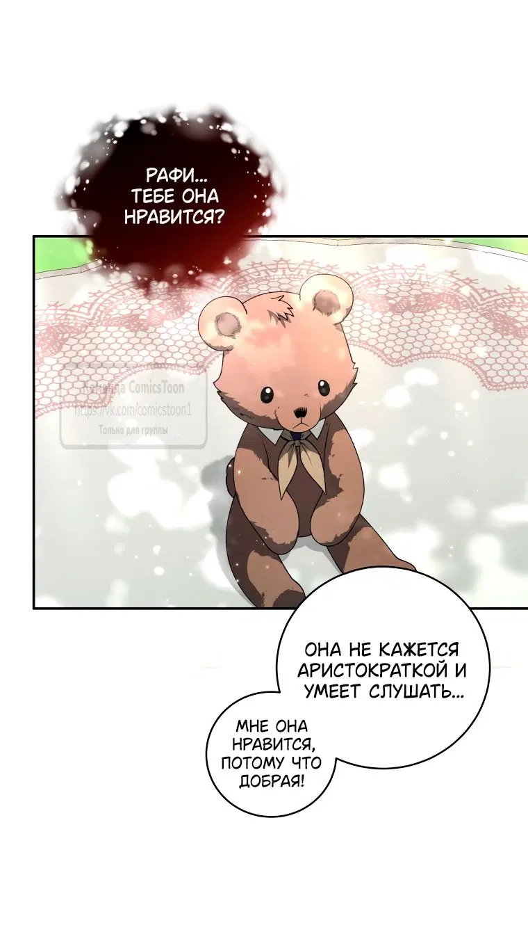 Page 29.000