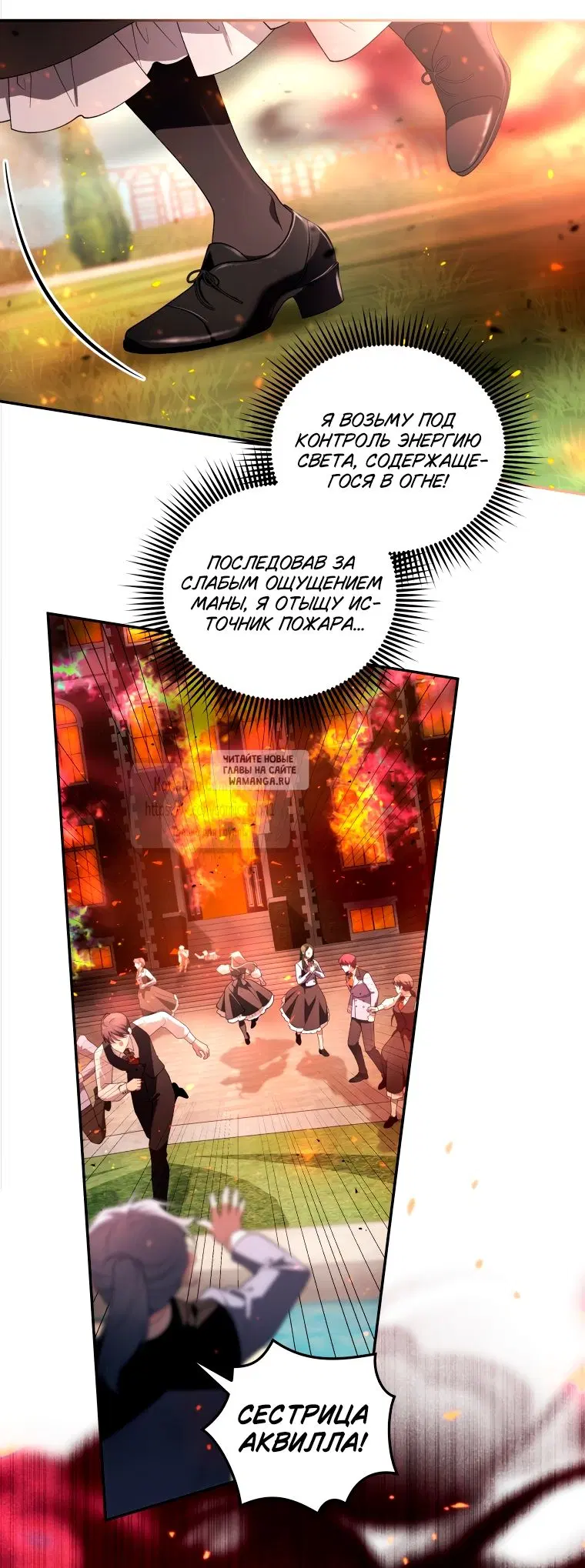 Page 29.000