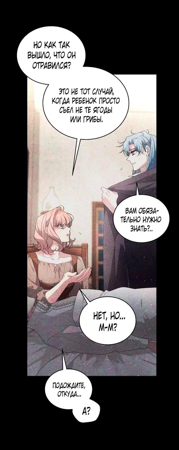 Page 20.000