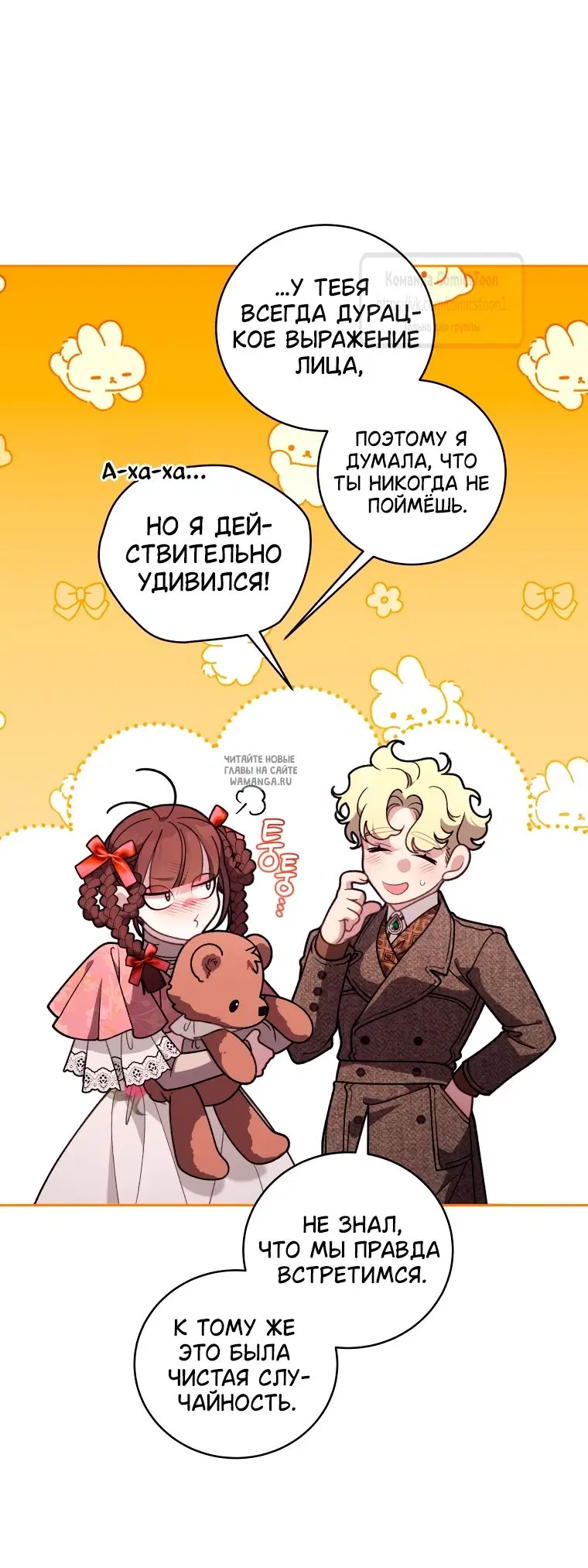 Page 20.000