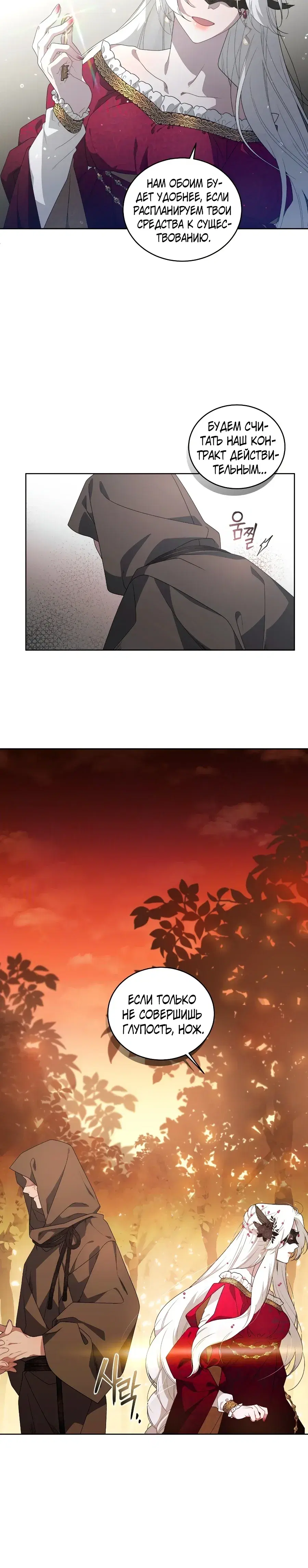 Page 2.001