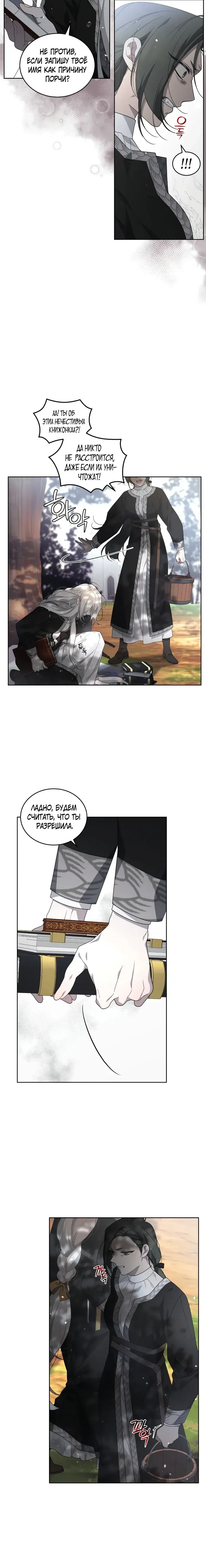 Page 2.001