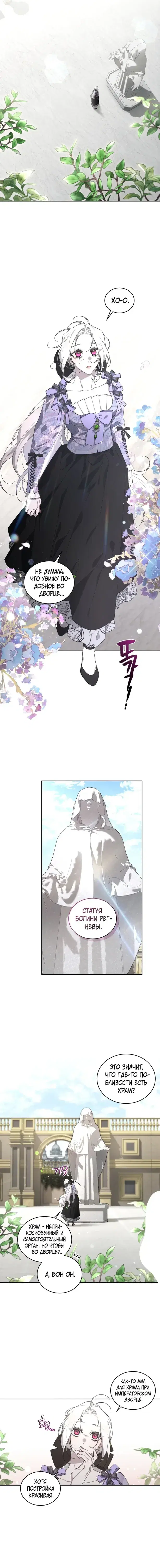 Page 2.001
