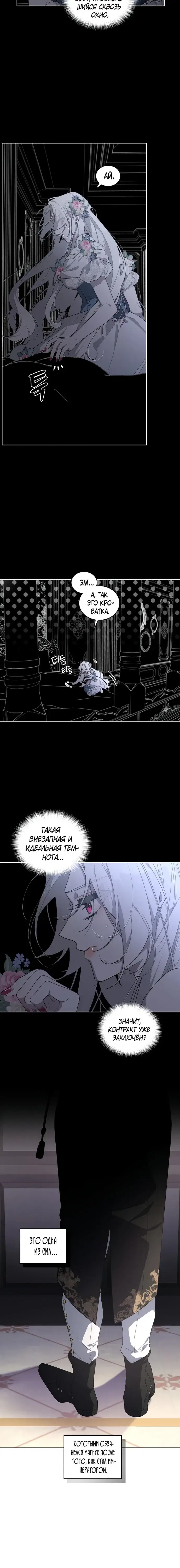 Page 2.001