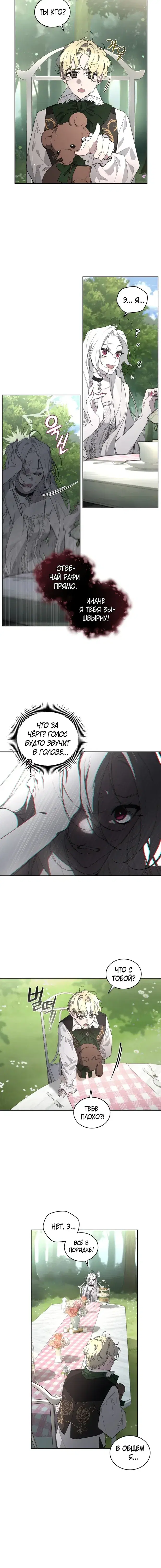 Page 2.001