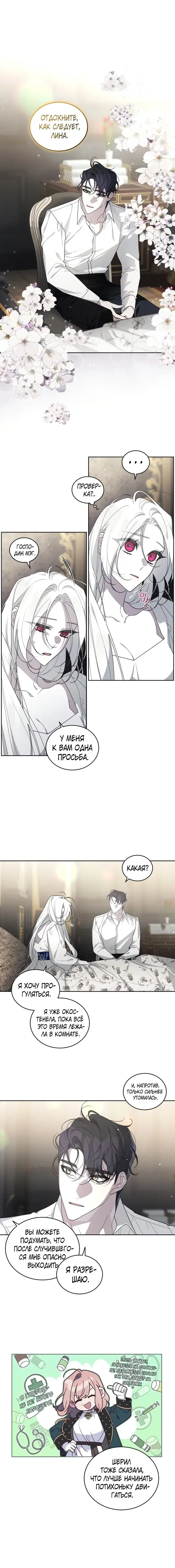 Page 2.001