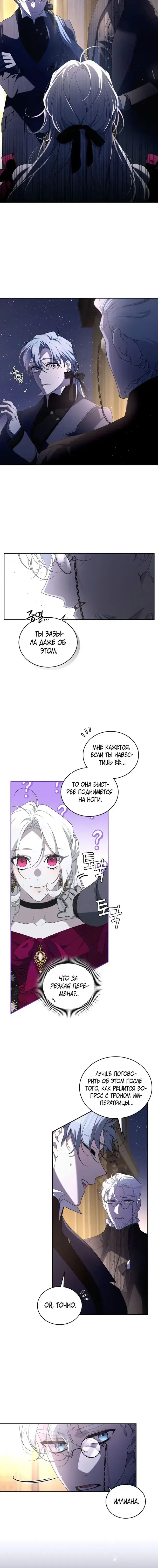 Page 2.001