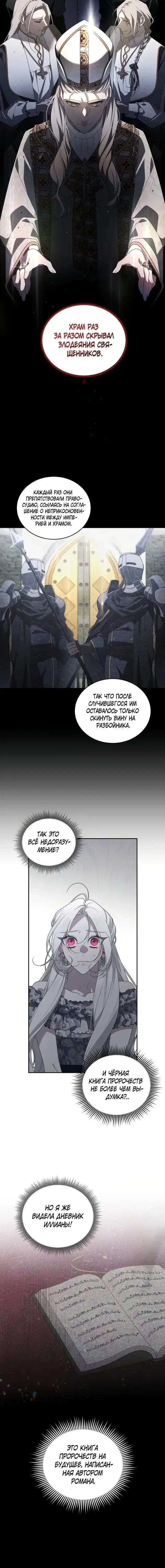 Page 2.001