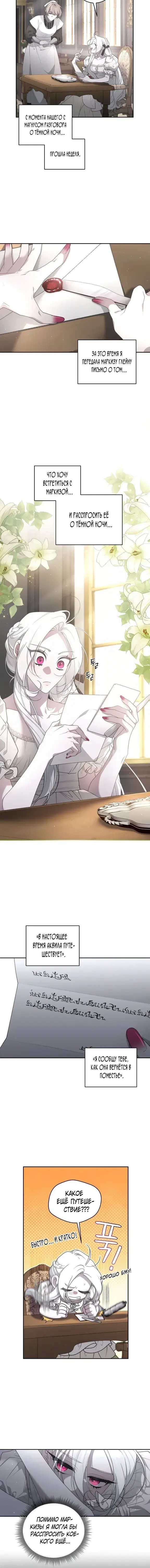 Page 2.001