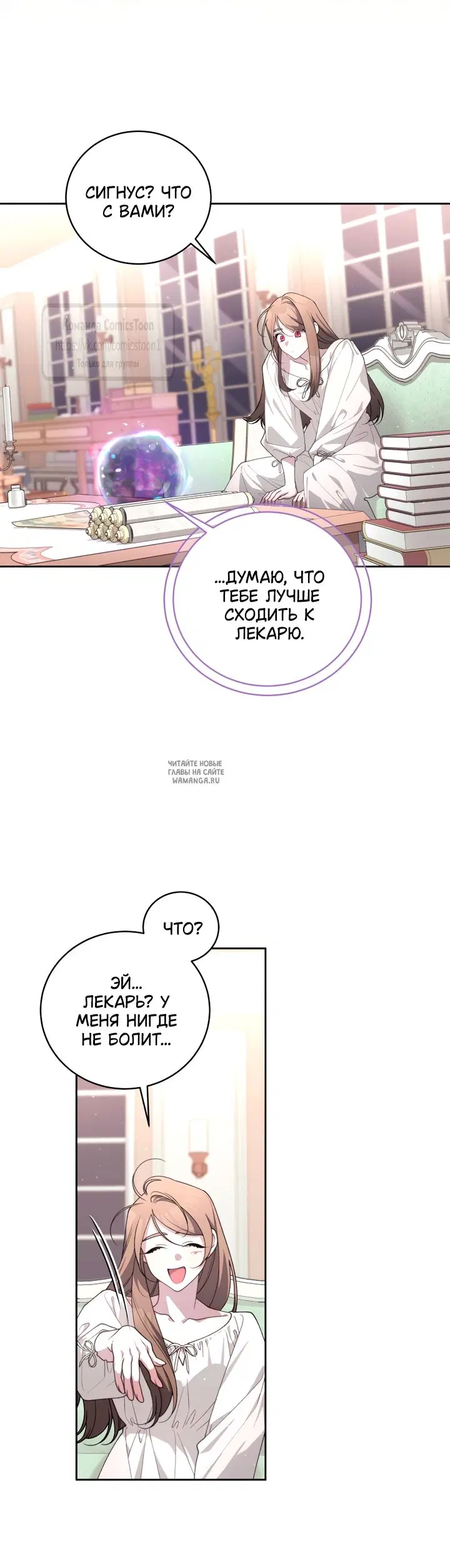 Page 2.000