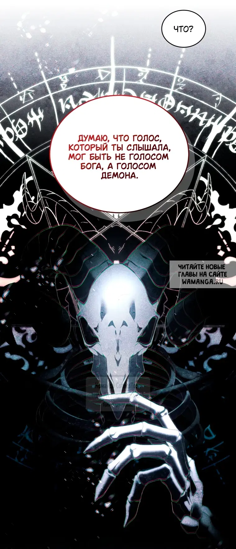 Page 23.000