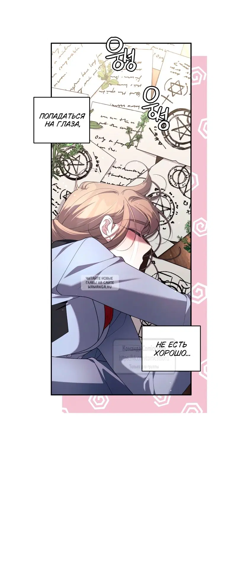 Page 23.000