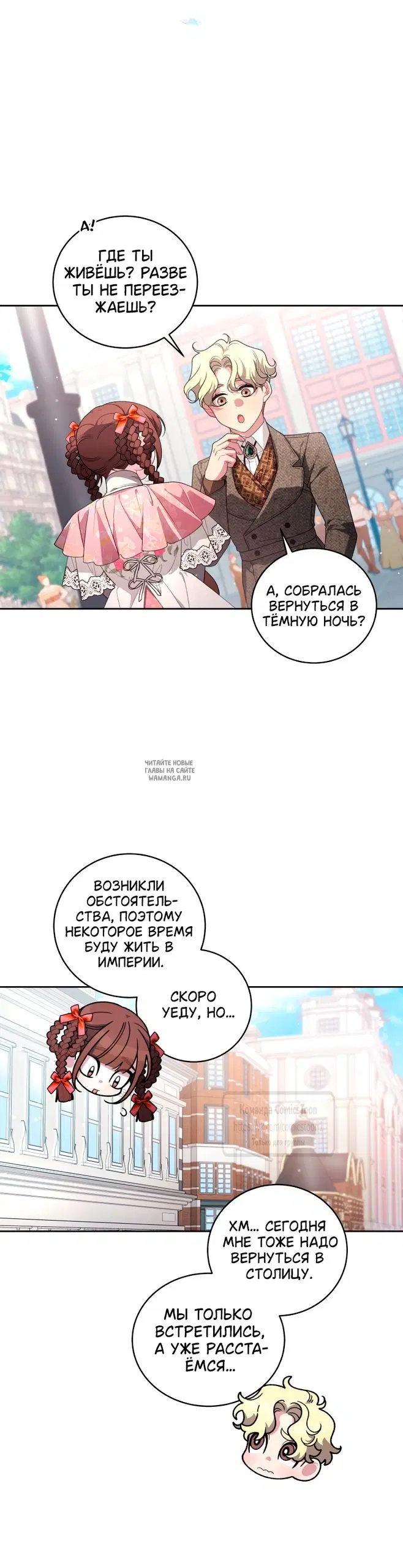 Page 23.000