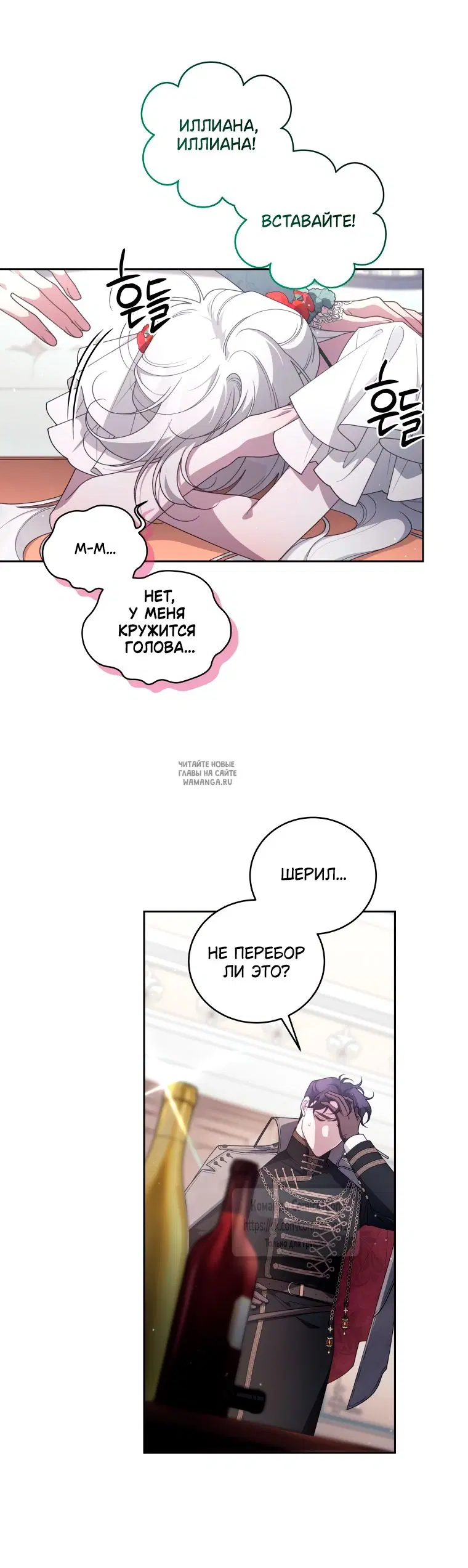 Page 23.000