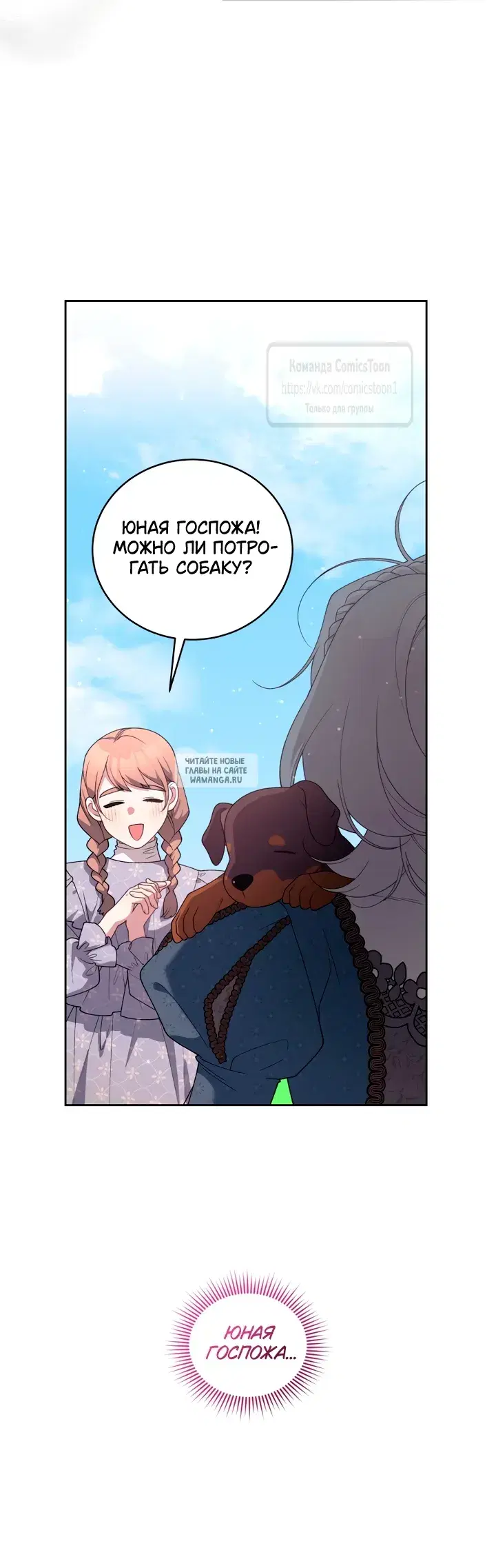 Page 23.000