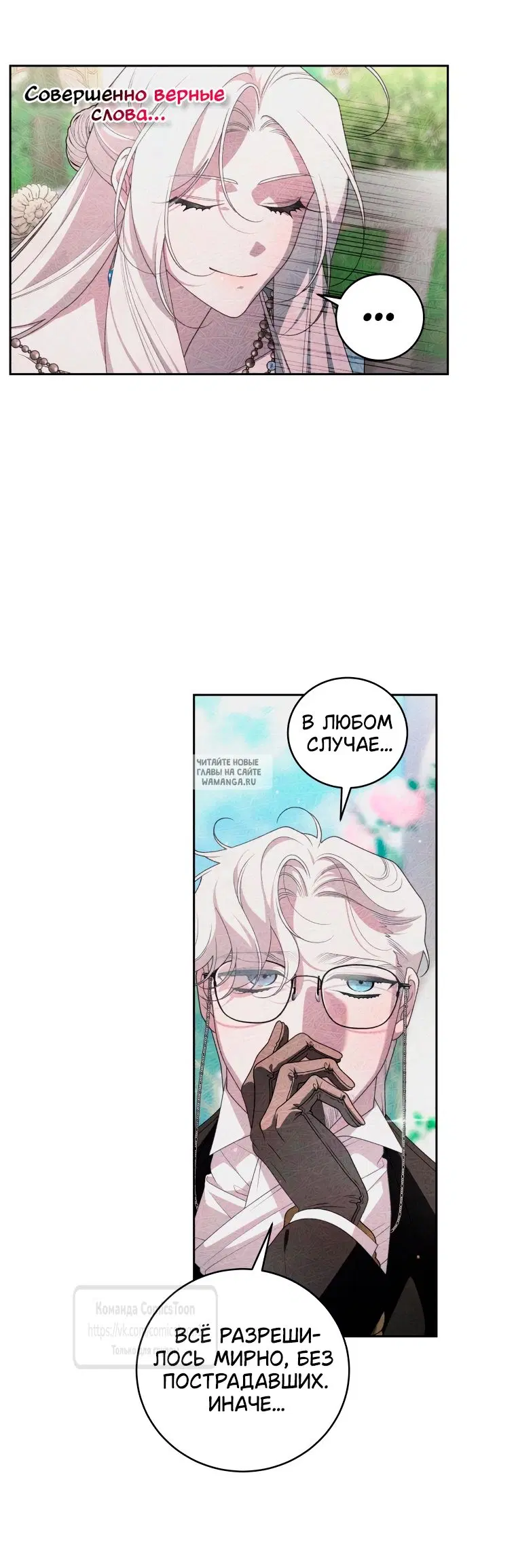 Page 38.000