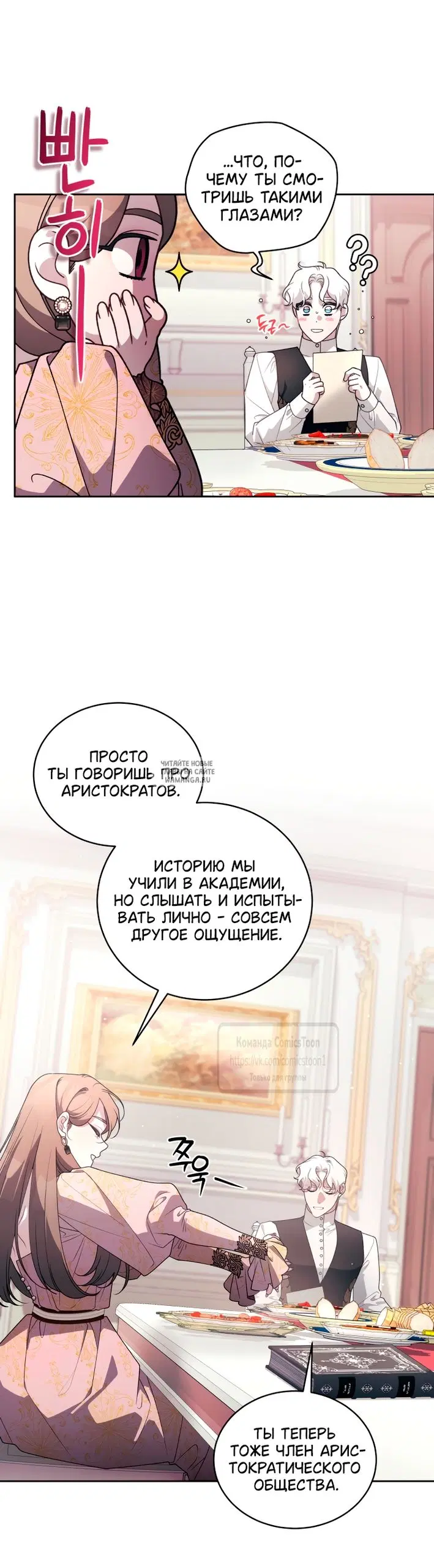 Page 39.000