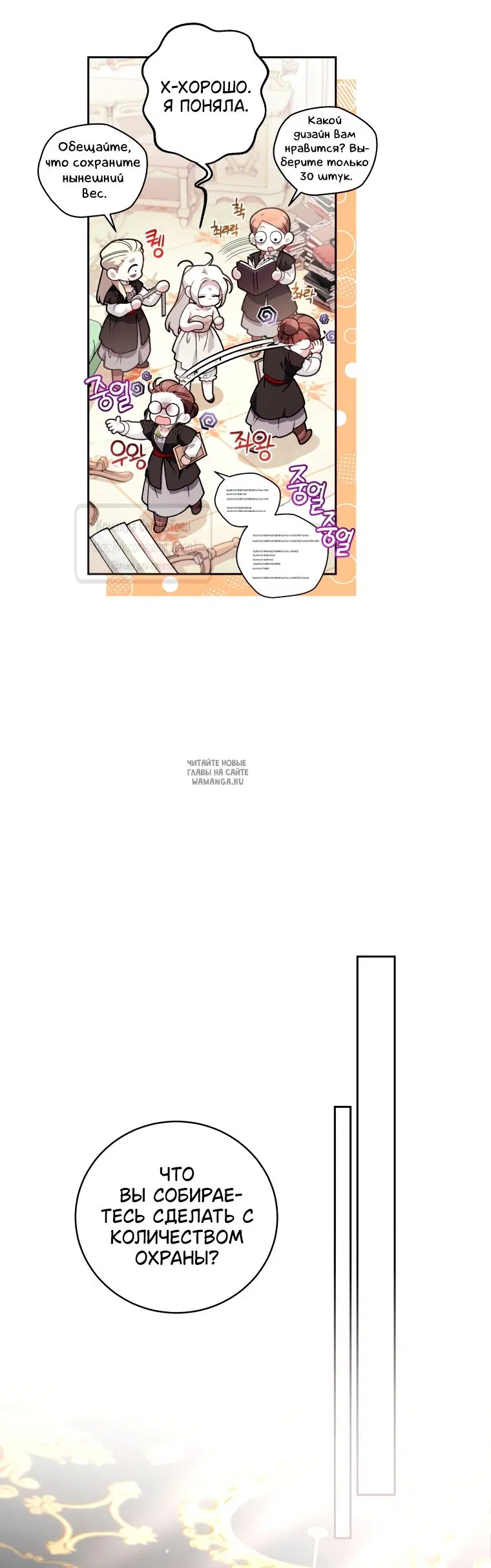 Page 31.000