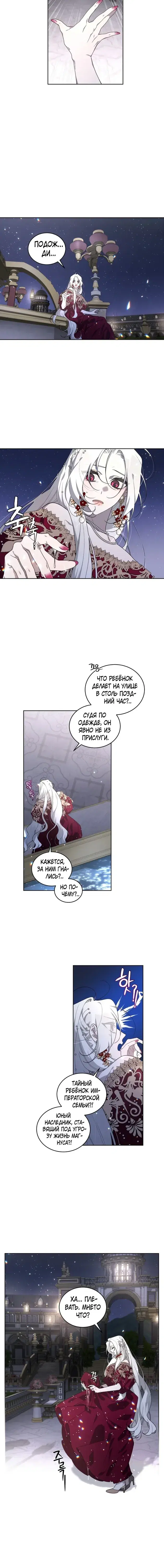 Page 3.001