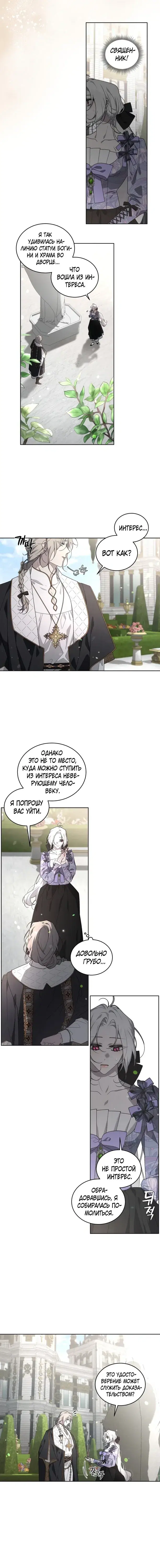 Page 3.001