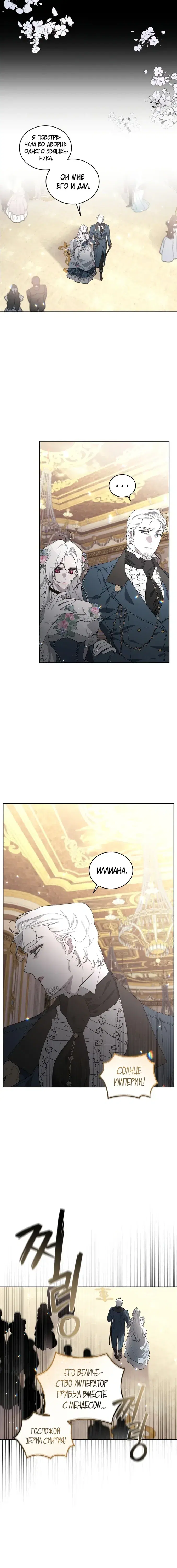 Page 3.001