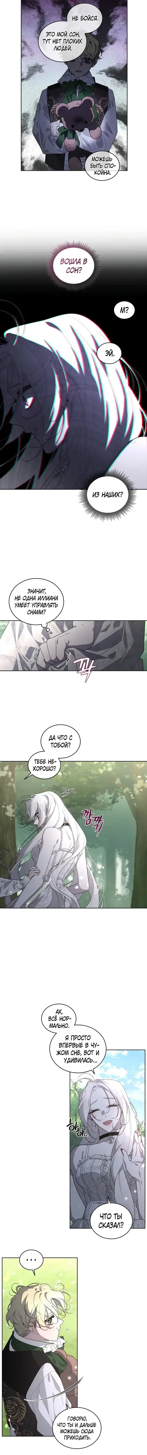 Page 3.001