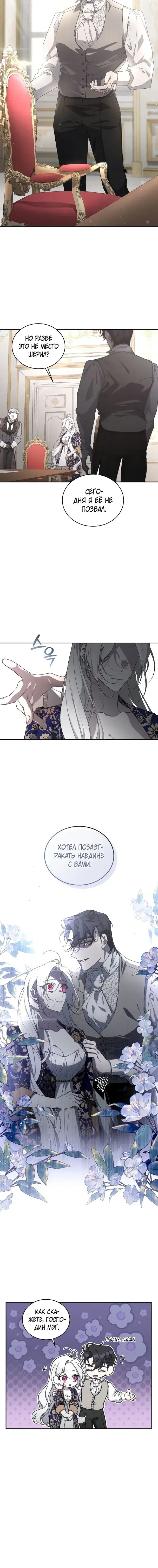 Page 3.001