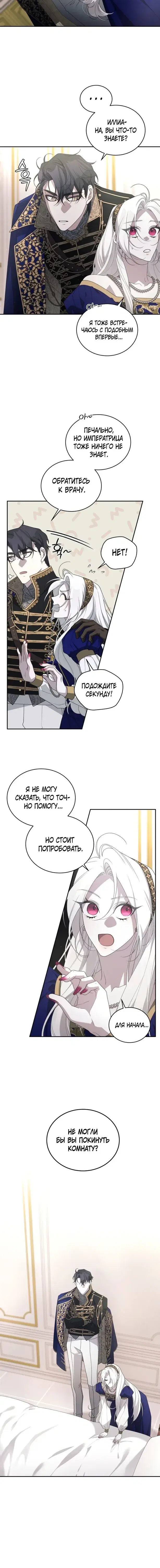 Page 3.001