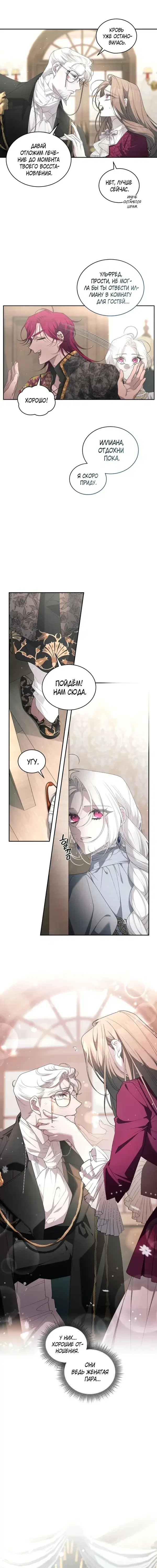 Page 3.001