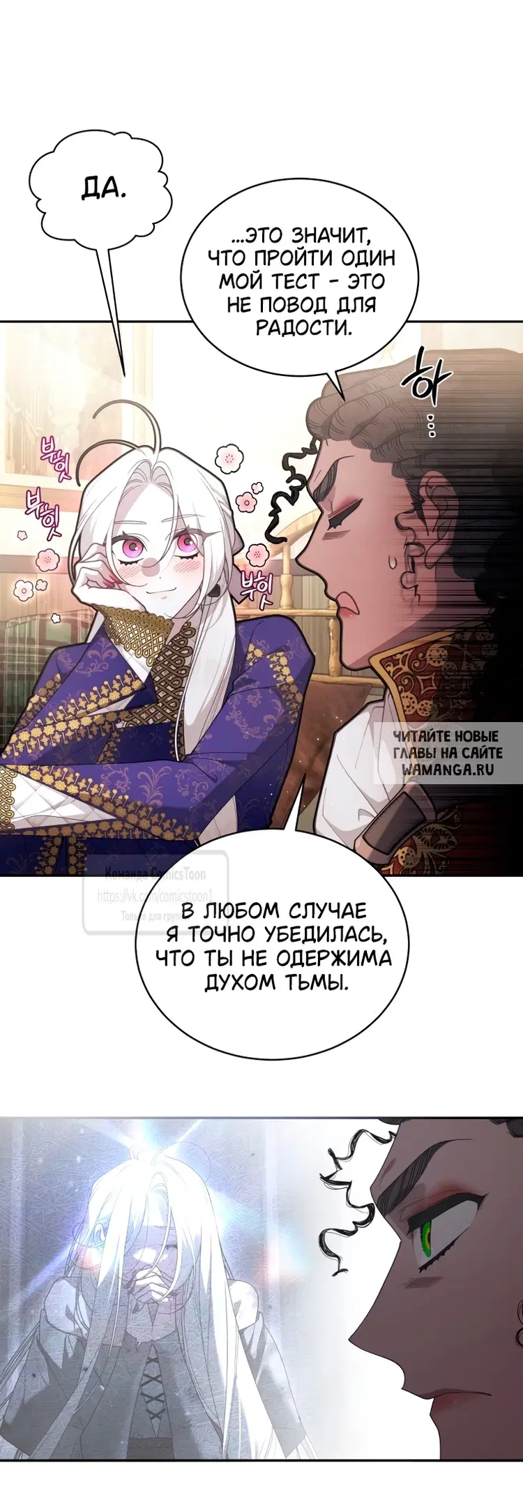 Page 3.000