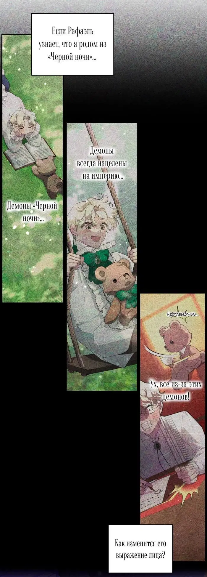 Page 32.000