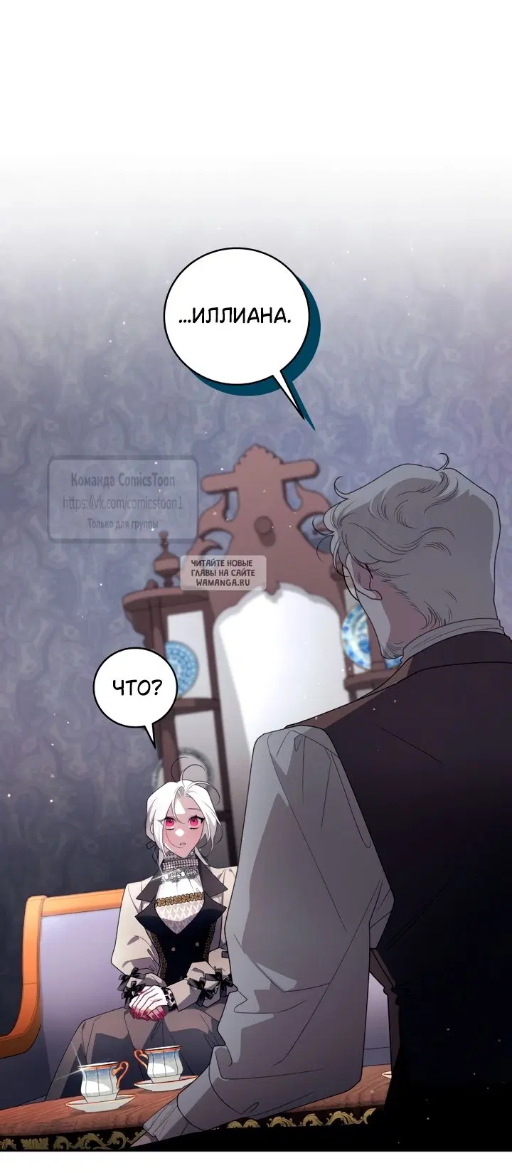 Page 33.000