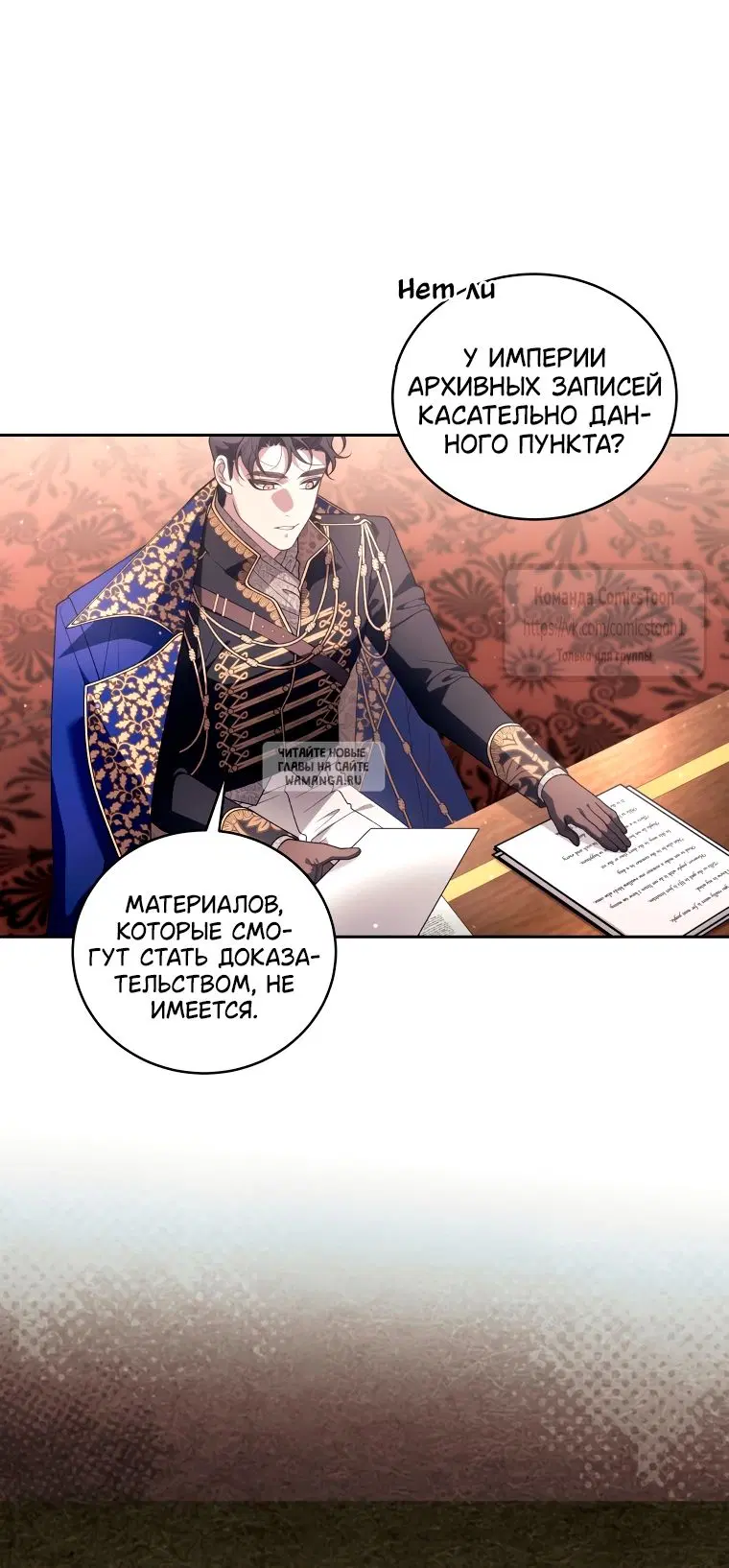 Page 33.000