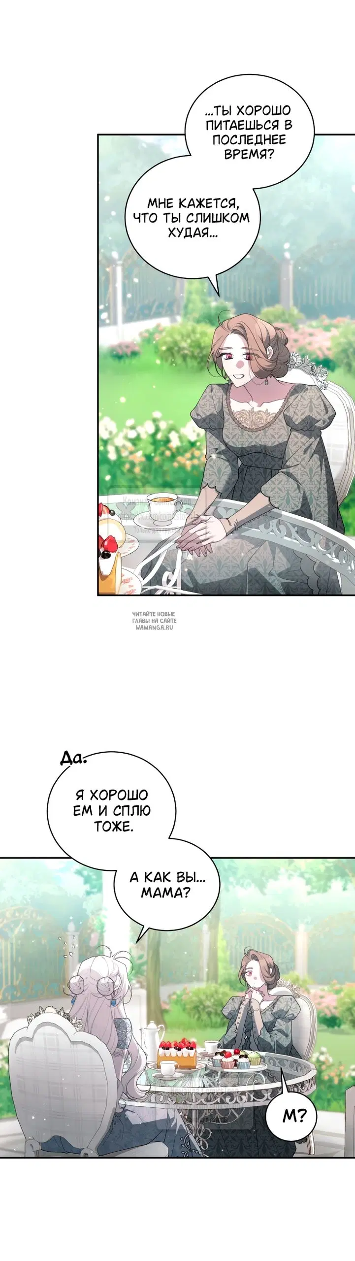 Page 44.000