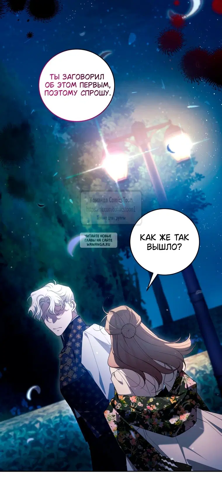 Page 44.000