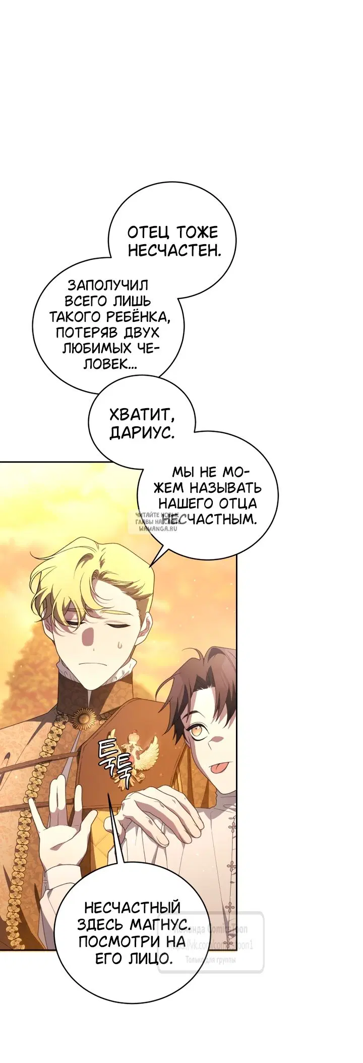 Page 40.000