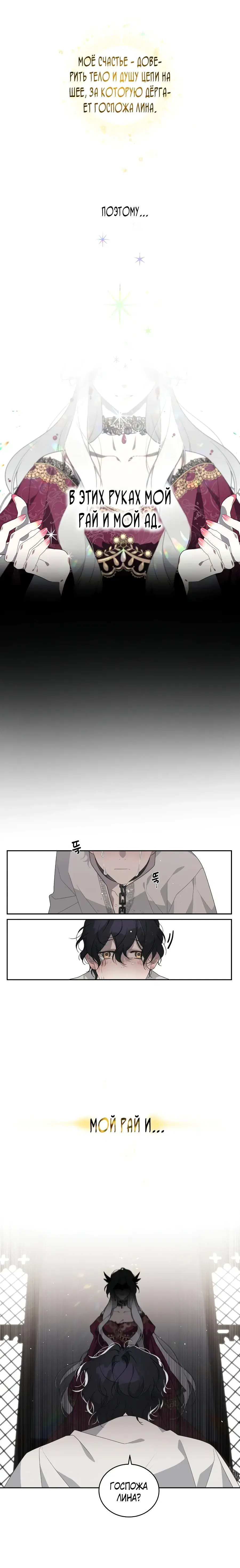 Page 4.001