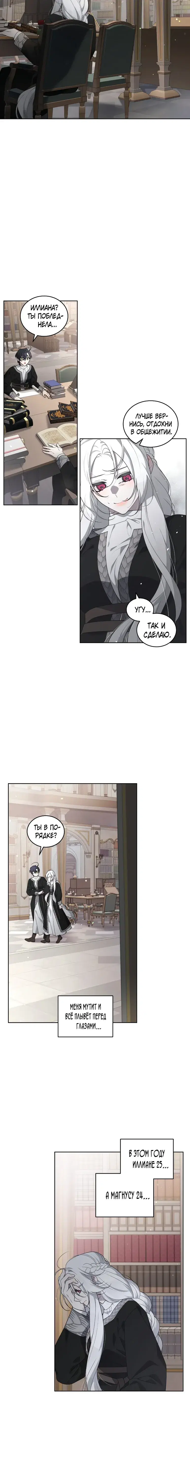 Page 4.001