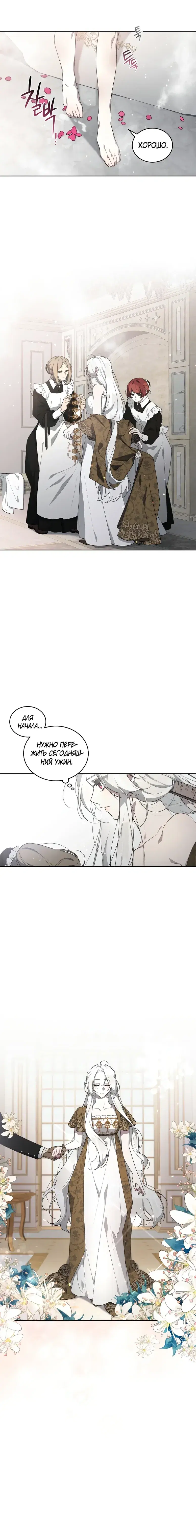 Page 4.001
