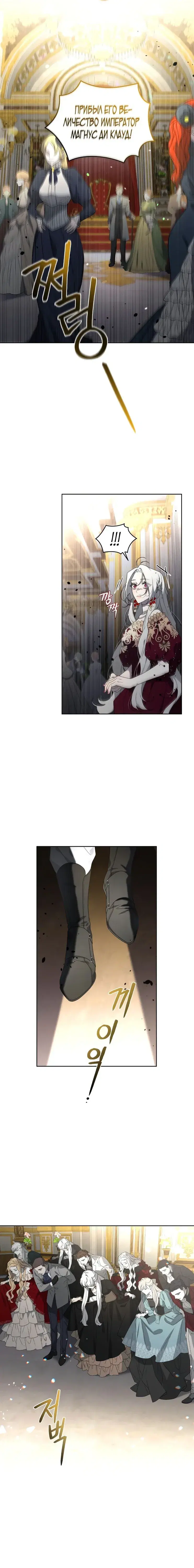 Page 4.001