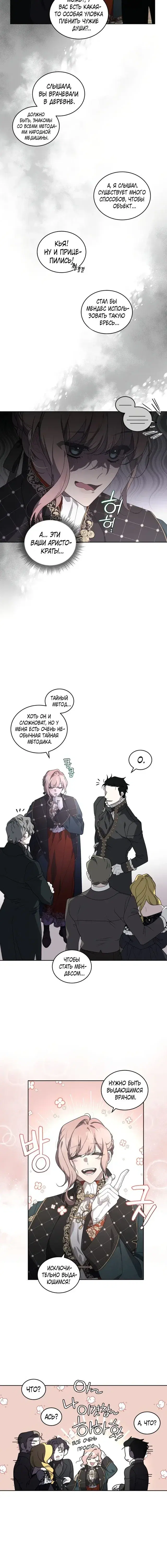 Page 4.001