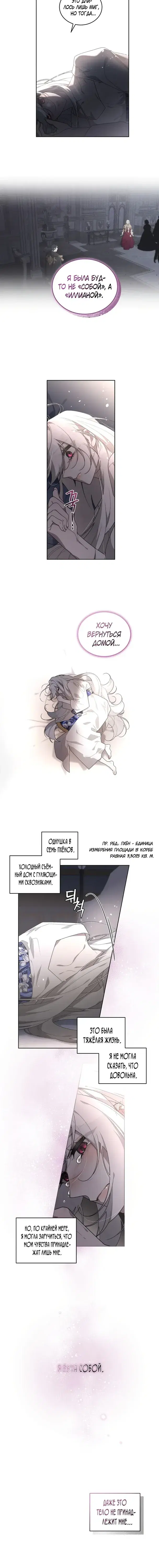 Page 4.001