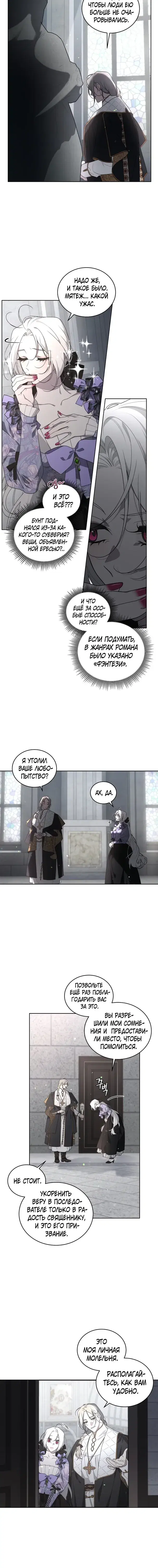 Page 4.001