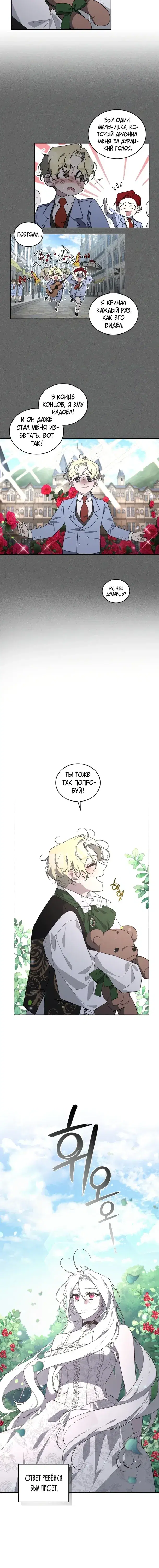 Page 4.001