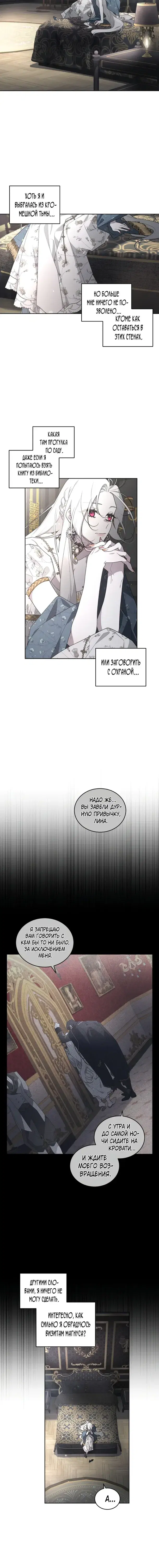 Page 4.001