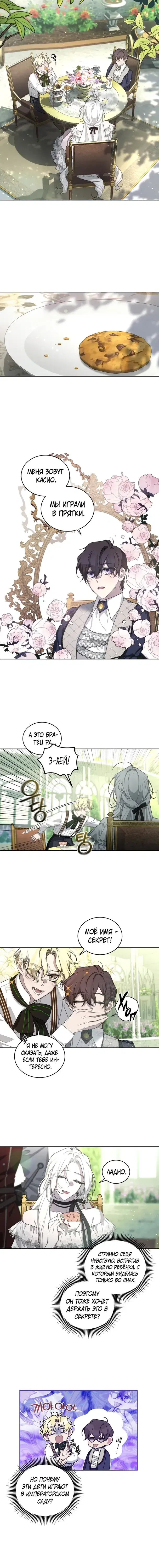 Page 4.001