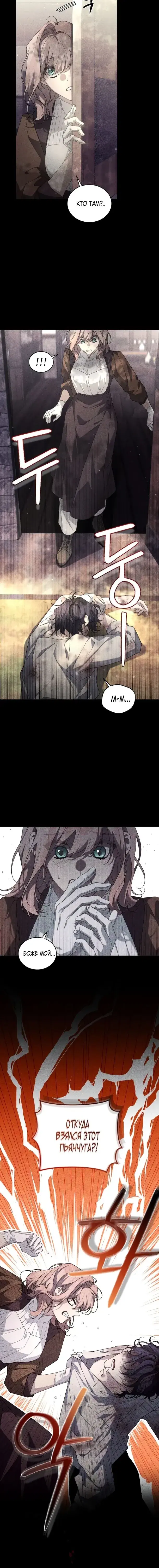 Page 4.001
