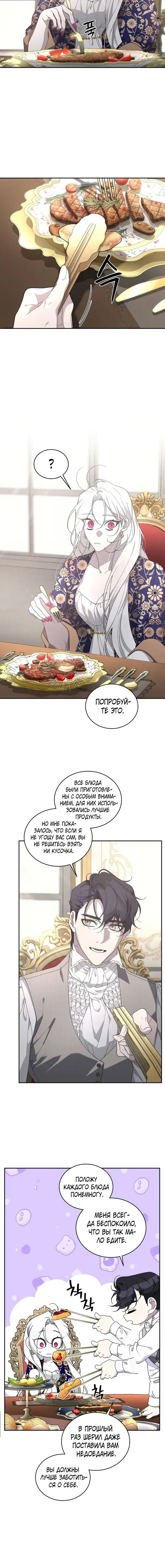 Page 4.001