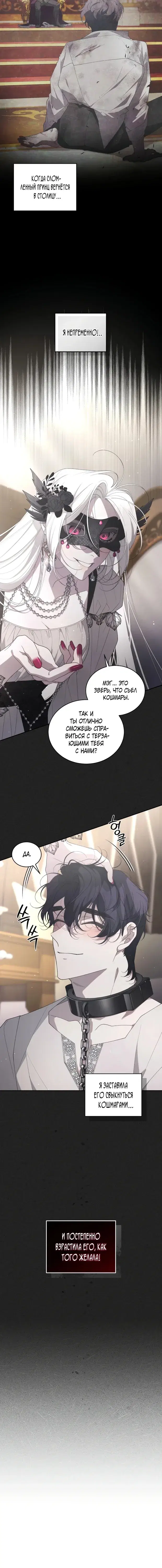 Page 4.001