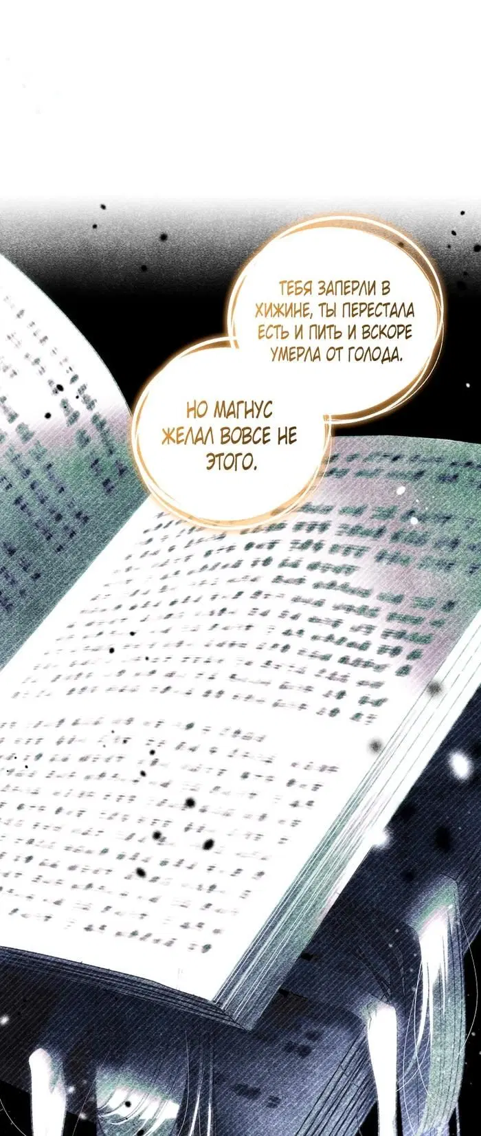 Page 54.000